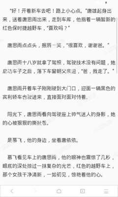 厦门菲律宾移民签证办理(移民签证最新分享)